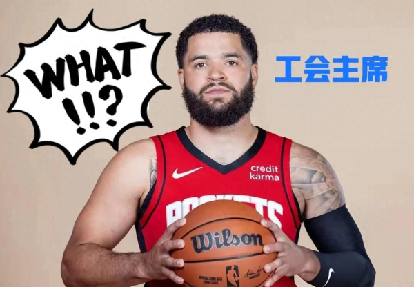 Tin vui từ NBA Rockets đã đến: Van Villet, người bảo vệ vô đ