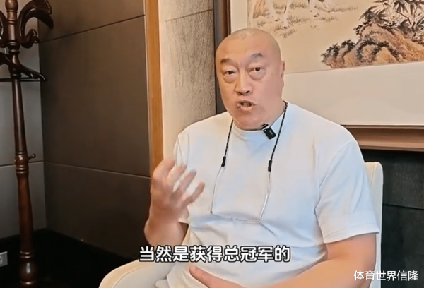 Giáo viên Ma Jian đã nói về MVP và MVP trong trận chung kết 